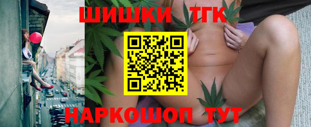 Шишки марихуана White Widow Кувандык