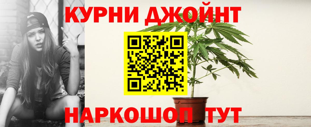 Бошки Шишки Amnesia  Вход с VPN  Шишки марихуана планчик  Кувандык  МАРИХУАНА OG Kush 